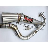 ราคา ท่อMioกรวยจุกโต ท่อสูตร ท่อมีโอกรวยจุกโต ท่อสูตรฟีโน่ จุกใหญ่ ท่อฟรีโน่ ท่อสูตรนูโวท่อสูตรnouvoลูกเดิมถึง56 ปลายกรวยจุดใหญ่ใช้รวมกันได้ (10145851655)