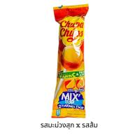 ราคา Chupa Chups Mix up จูปาจุ๊ปส์ มิกซ์อัพ มีวิตามินซีจากนำผลไม้ ขนาด 12 กรัม g BBE 06 07 2024 (20774264316)