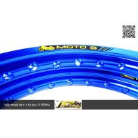 ราคา วงล้อMOTO9 โมโต9 ขนาด 1 40 ขอบ 17 มีหลายสี อุปกรณ์แต่งรถ อะไหล่แต่งรถ อะไหล่มอเตอร์ไซค์ มอเตอร์ไซค์ ล้อMOTO9 ขอบMOTO9 โลMOTO9 ล้อขอบ17 ขอบ17 ขอบล้อ ของแต่งเวฟ110i ของแต่งเวฟ125i ของแต่งดรีม (399667910