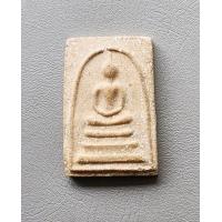 ราคา พระสมเด็จพิมพ์ 3 ชั้น วัดประสาทบุญญาวาส จ กรุงเทพฯ ปี 2506 พีธีใหญ่ ผสมผงเก่าบางขุนพรหม พระสวยเนื้อเก่า แก่มวลสารผงเก่า (20358312154)