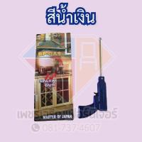 ราคา ปืนยิงแก๊ส ปืน จุด เตาแก๊ส ไม่มีเปลวไฟ ไม่ต้องเติมแก๊ส ไม่ต้องเปลี่ยนแบต จุดไฟด้วยระบบสปาร์ค สะเก็ดไฟ แข็งแรงทนทาน ใช้ได้ 10000 ครั้ง (10466618615)
