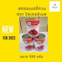 ราคา สตรอเบอร์รี่กระป๋อง นำเข้าจากอเมริกา Duncans Hines Wilderness (14170648866)