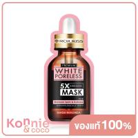 ราคา Rojukiss White Poreless 5X Intensive Mask 25ml โรจูคิส ไวท์ พอร์เลส 5X อินเทนซีฟ มาสก์ (2094004056)