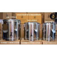 ราคา ตราสิงโต คูลเลอร์ 10L 20L 30L 40L หนาพิเศษ คูลเลอร์น้ำ คูลเลอร์ใส่น้ำ เก็บความเย็น สแตนเลส ถังน้ำ กระติกน้ำ ถังน้ำมีก๊อก (17234529744)