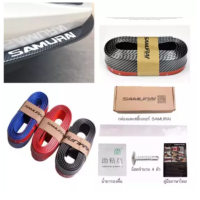 ราคา Samurai ลิ้นยางกันกระแทก ลิ้นยางซามูไร กาว 3M สีเคฟล่าดำ ยาง EPDM แท้100 ความยาว 2 5 เมตร สีแคพล่า ดำ (16796807563)