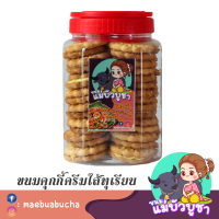 ราคา ขนมปังปี๊บไส้ครีม กระปุกโหลเล็ก 400 กรัม (20593860434)