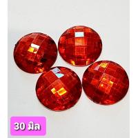 ราคา เพชรกลม พลอยกลม ขนาด 20มิล 25มิล 30มิล สีแดง ทำตาพญานาค (15947070172)