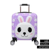 ราคา กระเป๋าเดินทางเด็ก กระเป๋าเดินทาง สัตว์การ์ตูนกล่อง กระเป๋าล้อลากขนาด 18 นิ้ว รถเข็นเด็ก ล้อหมุนได้ 360องศา กระเป๋าเดินทางล้อลาก 4 ล้อ (20597962601)
