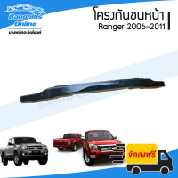 ราคา โครงกันชนหน้า คานในกันชนหน้า Ford Ranger เรนเจอร์ 2006 2007 2008 2009 2010 2011 BangplusOnline (7663224989)