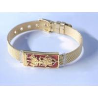 ราคา กำไลข้อมือท้าวเวสสุวรรณ กำไลสายนาฬิกา กำไลข้อมือ กำไลท้าวเวสสุวรรณ (21130688288)