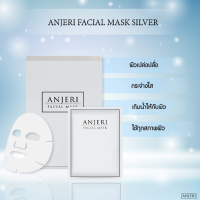 ราคา แผ่นมาสก์หน้าANJERI FACIAL MASK GOLD SILVER สูตรทองคำบริสุทธิ์ แบบ10ซอง กล่อง (20398303628)