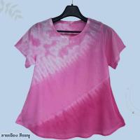 ราคา เสื้อมัดย้อมชายบาน BigSize XXL มีถึงรอบอก 52 นิ้ว ผ้านุ่มลื่น ใส่สบาย ไม่ร้อน (21155514406)