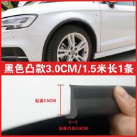 ราคา คิ้วล้อกันชนแบบกว้างใช้ได้ทั่วไปสำหรับรถยนต์แถบป้องกันการชนกันของคิ้วล้อบังโคลนแบบกว้างพิเศษสำหรับการดัดแปลงครอบคลุมใหญ่แถบกันการเสียดสีสำหรับรถออฟโรด (20409612043)