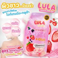 ราคา LULA salt scrub strawberry tamarind milk collagen 300g สครับเกลือ เกลือขัดผิว เกลือสครับขัดผิว Lula Salt Scrub ขัดผิวมี3 สูตร สตรอเบอรี่ มะขาม นมคอลลาเจน (18076314753)