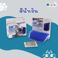 ราคา แปรงนวดแมว ฟรี แคทนิป แปรงขนแมว ที่นวดแมว ที่หวีขนแมว ของเล่นแมว รุ่นติดมุม แปรงนวดขน แปรงหวีขน MONKEY (9363250919)