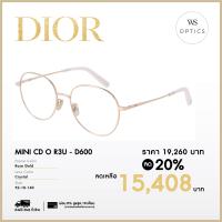 ราคา Dior กรอบแว่นสายตา รุ่น MINI CD O R3U (17324227522)