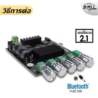 ราคา MT แอมป์จิ๋ว รวม แอมป์ ระบบ 2 0 2 1 5 1 มีบลูทูธในตัว แยกซับอิสระ แอมป์บลูทูธ เพาเวอร์แอมป์ แอมป์ขยายเสียง (19810208815)
