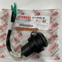 ราคา B8A H254B 00 ขั้วต่อเสริมกระแสไฟตรง GRAND FILANO HYBRID GRAND FILANO HYBRID ABS อะไหล่แท้ YAMAHA (17442311988)