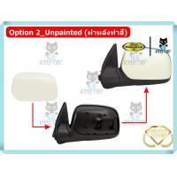 ราคา กระจกไฟฟ้า อีซูซุ ดีแมกซ์ DMAX ปี 02 11 Chev 04 11 ไฟฟ้า 3 สาย โครเมี่ยม ฝาครอบหลังทำสี กระจกรถ กระจกมองข้าง isuzu ดีแมก ดีแม็ค เชฟ โรเลต ตราเพช (18511665830)