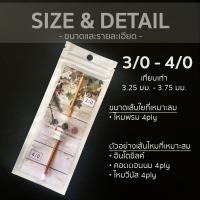 ราคา เข็มถักโครเชต์ 2 หัว สีทอง เข็มถักไหมพรม ไม้ถักโครเชต์ เข็มโครเช เข็มควัก ชุดเข็มถัก ชุดเข็มโครเชต์ เข็มถักไหมพรม Crochet Needle set (2390294399)