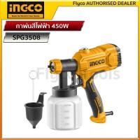 ราคา กาพ่นสี INGCO SPG3508 กาพ่นสีไฟฟ้า แบบกาล่าง กาพ่นสีรถยนต์ 800 ml กาพ่นสีแบบดูด กาพ่นสีอุตสาหกรรม TT3506 INGCO SPG3508 (17316634661)