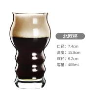 ราคา แก้วเบียร์แก้วเหล้าเพิ่มความหนาแบบสร้างสรรค์ไซส์ใหญ่สำหรับใช้ในเชิงพาณิชย์แก้วสำหรับเบียร์และเบียร์สำหรับใช้ในบาร์แก้วของใช้แก้ว (20799037363)