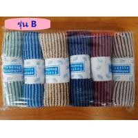 ราคา ผ้าเช็ดตัวขนเป็ด ขนาด 35x75 มีทั้งรุ่นกุ้นขอบ และรุ่นไร้ขอบ หยัก ผ้าขนเป็ด ผ้าขนแกะ เกรดพรีเมี่ยม หนานุ่มซับน้ำอย่างดี ผ้าขนหนู ขนเป็ด (18852131215)