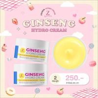 ราคา ครีมโสมไฮโดร ครีมทาผิว หัวเชื้อโสมไฮโดร หัวเชื้อเปิดตัว ครีมโสมทาผิว หัวเชื้อบำรุงผิวเข้มเข้น กลิ่นไม่ฉุน ไม่เหนียว ขนาด 50 กรัม (20492546561)