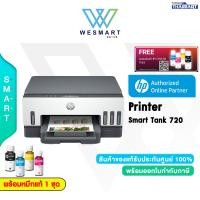 ราคา ผ่อน0 HP All in One Printer Smart Tank 720 Print Scan Copy Wi Fi Direct USB 2 0 Duplex 2 Year Onsite แลกรัปฟรีหมึกแท้ 1ชุด (18962829569)