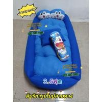 ราคา ที่นอนหัวตุ๊กตาลายโดเรมอนลายขายดีทางร้าน มีขนาดให้เลือกตามความเหมาะสมผู้นอน มีขนาดทารก หกฟุต (18232387087)