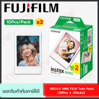 ราคา Fujifilm Instax Mini Film 10Pcs Pack ฟิล์มสำหรับกล้องอินสแตนท์ 1แพ็ค ถ่ายได้ 10 รูป มีสีกรอบภาพให้เลือกหลายสี ของแท้ (18576216126)