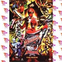 ราคา หนัง DVD ออก ใหม่ โกบัสเตอร์ ปะทะ โกไคเจอร์ เดอะมูฟวี่ เสียง ไทย ญี่ปุ่น ซับ ไทย DVD ดีวีดี หนังใหม่ (18858378125)