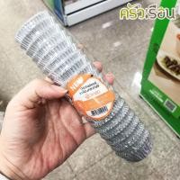 ราคา SS กระทงจีบฟอยล์ 500 ใบ ราคาต่อแพ็คมีให้เลือกหลายขนาด กระทงฟอยล์ กระทงจีบ ถ้วยจีบฟอยล์ ถ้วยฟอยล์ ฟอยล์อบขนม ถ้วยจีบ S S 1612 2216 2416 2816 3217 3219ลึก (12712943582)