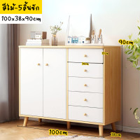 ราคา ตู้ลิ้นชัก ตู้เก็บของ ตู้มินิมอล ขนาด 80 100cm มีลิ้นชักเยอะ เก็บได้เยอะ ดีไซน์มินิมอล จัดเก็บได้เยอะ ประกอบง่าย พร้อมส่ง COD (21161672514)