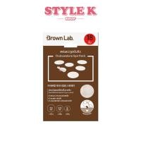 ราคา Brown Lab แผ่นแปะดูดซับสิว (21117245435)