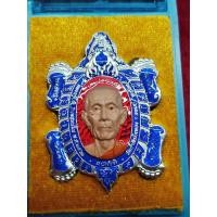 ราคา หลวงปู่โต๊ะวัดถ้ำสิงโตทอง พญาเต่าเรือน รุ่นรวยปลดหนี้ เนื้อกระไหล่เงินเพ็นสเสมือนจริง รายการเซอร์ไพรส์ สร้าง9ใน59 องค์ โค๊ต (21342616856)