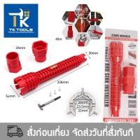 ราคา ประแจขันน็อตใต้อ่าง 8IN1 ประแจ ตัวใหญ่ ขันน็อต ก๊อกน้ำ อ่างล้างหน้า เปลี่ยนหัวได้ อเนกประสงค์ อ่างล้านจาน ใต้ซิงค์ ใต้อ่าง ส่งไว (20934725885)