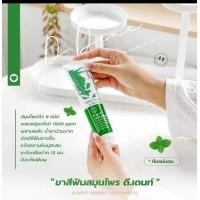 ราคา D Dent ดีเดนท์ ยาสีฟันสมุนไพร สมุนไพรแท้ สูตรเภสัช ยาสีฟันดีเดนท์ ดี เดนท์ ยาสีฟันคุณภาพดี ใช้แล้วเห็นผลใน (16856116201)