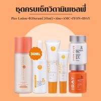 ราคา Pico 100ml B3 30 ml AMC 10g AlOE 30g IDAY IYON (14907099928)