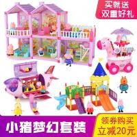 ราคา ชุดบ้านหมู Peppa พลาสติก ของเล่นสําหรับเด็ก SA3C vdx (20097006452)