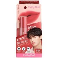 ราคา Cathy Doll Mini Lip Cheek Nude Matte Tint 2 1g เคที่ดอลล์ ลิปทิ้น เนื้อแมท นู้ดแมท (6729106547)