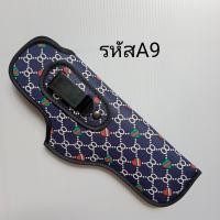 ราคา พกในแบบลาย ซองกันรอยcolt ปลอกกันรอย colt1911 5 4 3 5 3 (13511950645)