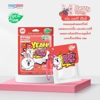 ราคา ลิขสิทธิ์แท้ FreshTime X LINE FRIENDS ถุงหอมปรับอากาศ ถุงหอม แขวนในบ้าน แขวนในรถ แขวนในตู้เสื้อผ้า ขนาด 9 กรัม ทั้งหมด 3 กลิ่น หอมนาน 15 (14975881878)