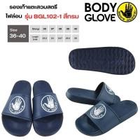 ราคา รองเท้าแตะ Body Glove BGL102 พื้นใหม่ กันลื่น เบา ขนาดผู้หญิง (21139392136)