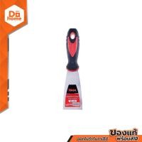 ราคา NASH เกรียงโป้วสี จีน 2 นิ้ว ด้ามยาง EA (15122652897)