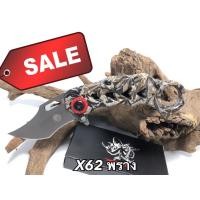 ราคา มีดคารัมบิต รุ่นX62 หมุดสีแดงDERESPINA รุ่นใหม่ (21070328238)