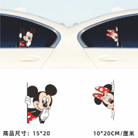 ราคา สติกเกอร์ติดรถลายมิกกี้มินนี่สติกเกอร์ติดฝาถังน้ำมันตกแต่งตัวรถปิดรอยขีดข่วนมีเอกลักษณ์ส่วนตัวสติกเกอร์ติดรถยนต์ลายมิกกี้เมาส์สำหรับรถยนต์ไฟฟ้า (9758702885)