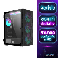 ราคา TheTowerComputer CASE เคส MONTECH X3 MESH BLACK (20923378320)