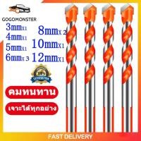 ราคา เจาะได้ทุกอย่าง ดอกสว่าน3mm 12mmดอกสว่านคาร์ไบ ดอกสว่านเหล็ก หัวเจาะสร้างขึ้นด้วยโลหะผสมYG8ของแท้100 ดอกสว่านเจาะเหล็ก โลหะ เจาะกระเบ (20035924039)