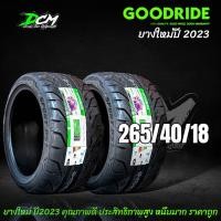 ราคา ยางรถยนต์ 2เส้น ยางซอฟ 295 35 18 265 40 18 235 45 18 GOODRIDE SPORT DS1 ยางใหม่ ปี2023 ยางซอฟแท้ หนึบมาก เทรดเวร์180 รับประกันคุณภาพจากโรงงาน แถมจุ๊ปลมยางเกรดพรีเมียม จัดส่งไว รถแข่ง รถเดิม รถหลังถนนใ